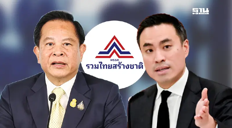 รทสช.แตก“กลุ่มชุมพร” ลูกหมี-ชุมพล เปิดตัวซบภูมิใจไทยพรุ่งนี้ รทสช.แตก“กลุ่มชุมพร” ลูกหมี-ชุมพล เปิดตัวซบภูมิใจไทยพรุ่งนี้