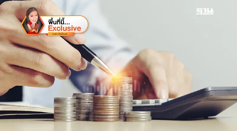 3 กูรูแนะรัฐ ‘ยาแรงเศรษฐกิจ’ ต้องแม่น ใช้งบปี 69 คุ้มค่า ดึงเงินร้อนเป็นเงินเย็น แก้บาทแข็ง