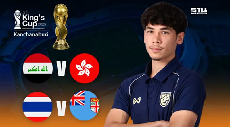 ตารางถ่ายทอดสด ฟุตบอลคิงส์ คัพ วันนี้ 4 ก.ย. ดูบอลสด อิรัก VS ฮ่องกง -ไทย VS ฟิจิ ตารางถ่ายทอดสด ฟุตบอลคิงส์ คัพ วันนี้ 4 ก.ย. ดูบอลสด อิรัก VS ฮ่องกง -ไทย VS ฟิจิ