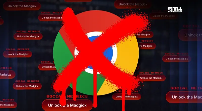 พบส่วนขยายเบราว์เซอร์ Chrome ปลอม จ้องขโมยบัญชี Facebook-Instagram พบส่วนขยายเบราว์เซอร์ Chrome ปลอม จ้องขโมยบัญชี Facebook-Instagram
