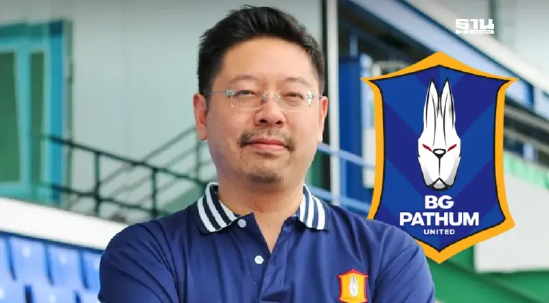 'บีจี ปทุม' ช็อก! 'ปวิณ ภิรมย์ภักดี' ประกาศลาออกจากประธานสโมสร