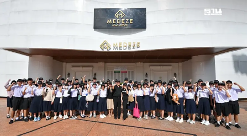 “MEDEZE” เปิดบ้านรับนักเรียน สร้างแรงบันดาลใจ สู่เส้นทางการแพทย์ขั้นสูง “MEDEZE” เปิดบ้านรับนักเรียน สร้างแรงบันดาลใจ สู่เส้นทางการแพทย์ขั้นสูง