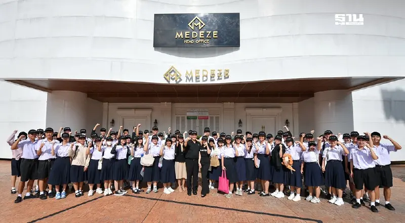 “MEDEZE” เปิดบ้านรับนักเรียน สร้างแรงบันดาลใจ สู่เส้นทางการแพทย์ขั้นสูง “MEDEZE” เปิดบ้านรับนักเรียน สร้างแรงบันดาลใจ สู่เส้นทางการแพทย์ขั้นสูง