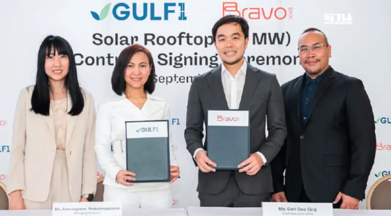 GULF1 ผนึก Bravo BKK ติดตั้งโซลาร์รูฟท็อป 7,500 ตร.ม. หนุนใช้พลังงานสะอาด GULF1 ผนึก Bravo BKK ติดตั้งโซลาร์รูฟท็อป 7,500 ตร.ม. หนุนใช้พลังงานสะอาด