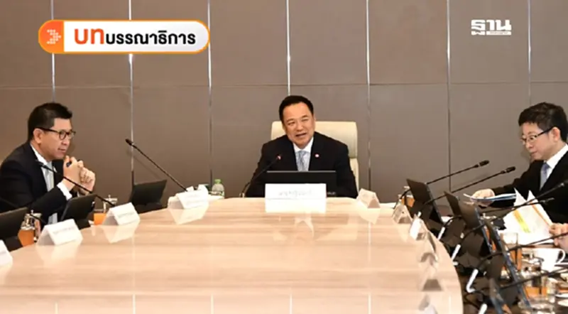 รัฐบาล 4 เดือน นโยบาย 4 ด้าน แก้ปัญหาตรงจุดได้ใจประชาชน รัฐบาล 4 เดือน นโยบาย 4 ด้าน แก้ปัญหาตรงจุดได้ใจประชาชน