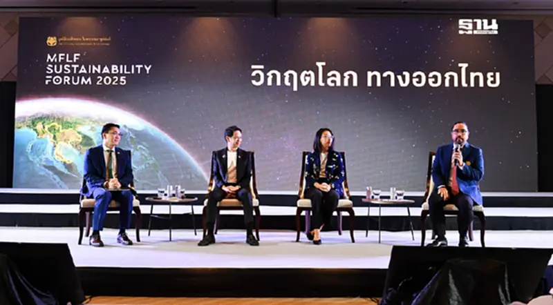 หวั่น ‘โลกร้อน’ ทุบเศรษฐกิจพัง 18 ล้านล้านดอลลาร์ เตือนไทยรับมือด่วน หวั่น ‘โลกร้อน’ ทุบเศรษฐกิจพัง 18 ล้านล้านดอลลาร์ เตือนไทยรับมือด่วน