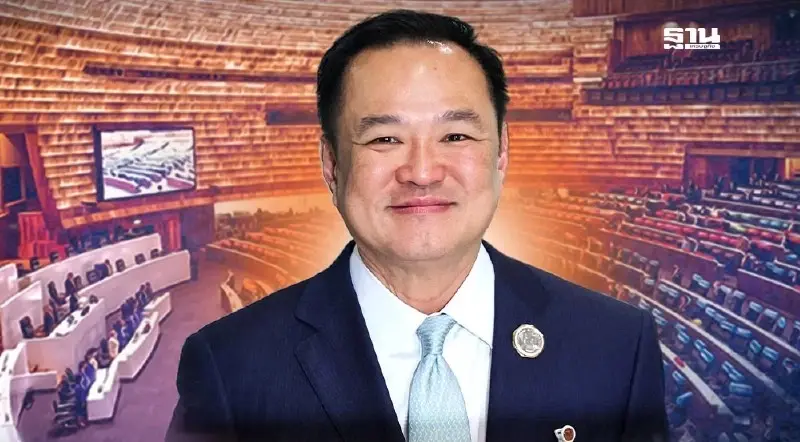 สรุปผลโหวตเลือกนายกฯคนที่ 32 ล่าสุด 'อนุทิน' ชนะ 'ชัยเกษม' 311 ต่อ 152 เสียง สรุปผลโหวตเลือกนายกฯคนที่ 32 ล่าสุด 'อนุทิน' ชนะ 'ชัยเกษม' 311 ต่อ 152 เสียง