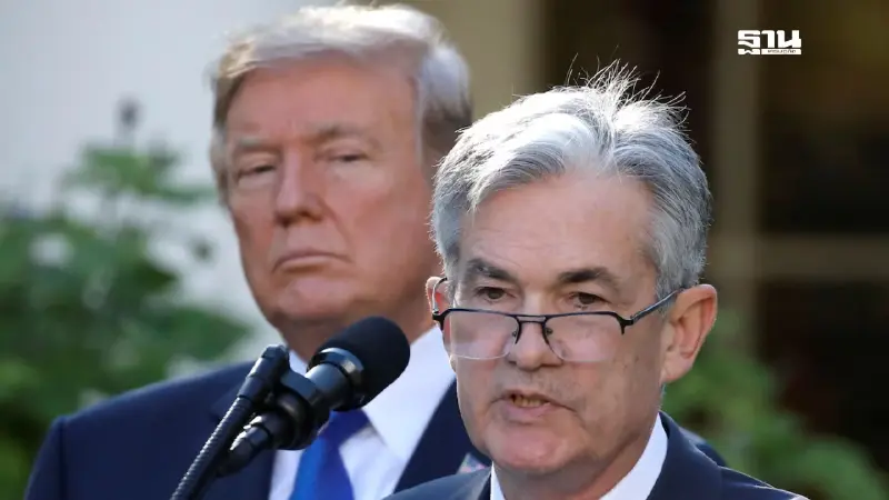 ทรัมป์บีบเฟด ว่าที่บอร์ดคนใหม่รับปากย้ำอิสระ แต่ตลาดยังขาดความเชื่อมั่น ทรัมป์บีบเฟด ว่าที่บอร์ดคนใหม่รับปากย้ำอิสระ แต่ตลาดยังขาดความเชื่อมั่น