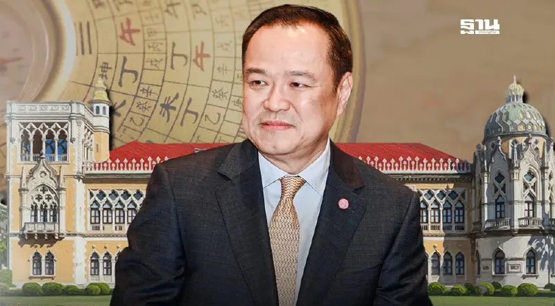 ซินแสผ่าดวง-ฮวงจุ้ย 'ทำเนียบรัฐบาล' ฐานบัญชาการ 'นายกฯ อนุทิน'