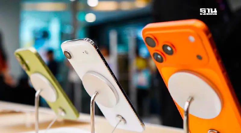 iPhone 17 ในสายตาชาวเน็ต พูดถึง‘ดีไซน์’ มากกว่า ‘ฟีเจอร์’เท่าตัว