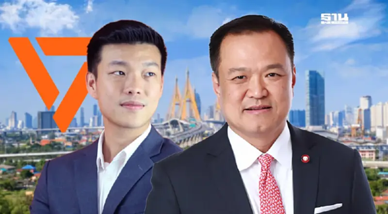 ด่วน! มติ “พรรคประชาชน” โหวตให้ “อนุทิน” นั่งนายกฯ คนที่ 32 ด่วน! มติ “พรรคประชาชน” โหวตให้ “อนุทิน” นั่งนายกฯ คนที่ 32