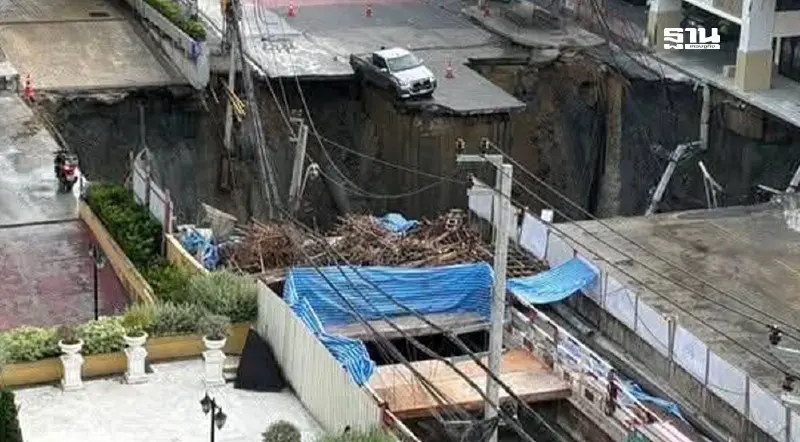 ด่วน ถนนทรุดตัว หน้าวชิรพยาบาล ลึก 50 เมตร แนะเลี่ยงเส้นทาง