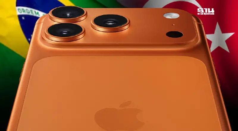 iPhone 17 เปิดขายทั่วโลก พบราคาใน“บราซิล–ตุรกี”แพงสุดในโลก iPhone 17 เปิดขายทั่วโลก พบราคาใน“บราซิล–ตุรกี”แพงสุดในโลก