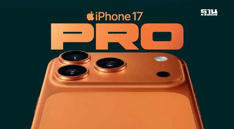 ยอดจอง iPhone 17 ไทยดีเกินคาด  iPhone 17 Pro - Pro Max รุ่นยอดนิยม
