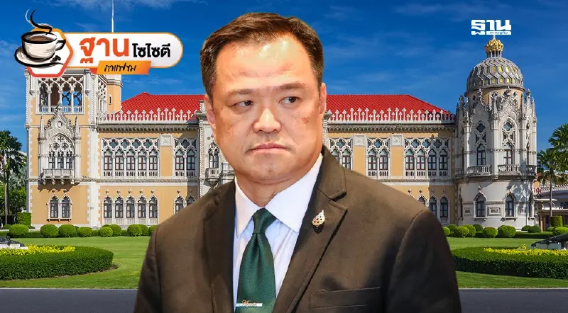 รัฐบาลเฉพาะกิจอายุสั้นต้องเร่งสร้างผลงานทันที รัฐบาลเฉพาะกิจอายุสั้นต้องเร่งสร้างผลงานทันที