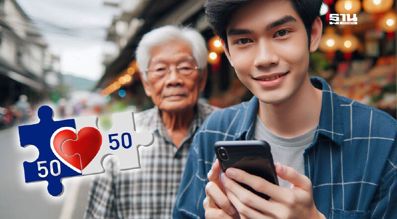 .คนละครึ่งล่าสุด 2568 กลุ่มรับเงินดิจิทัลวอลเล็ต 10,000 ได้สิทธิไหม.