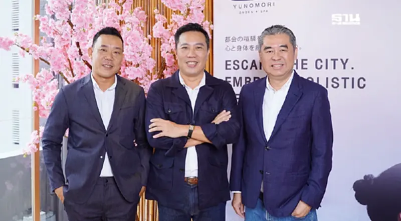 Wellness บูม 'ONSENS' ขยายสาขา-แตกแบรนด์ใหม่ จ่อเข้า SET ต.ค. นี้ Wellness บูม 'ONSENS' ขยายสาขา-แตกแบรนด์ใหม่ จ่อเข้า SET ต.ค. นี้