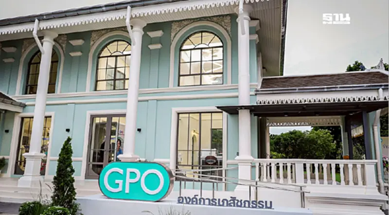 อภ. ทุ่ม 20 ล้าน เปิดร้านยาสาขา ก.สาธารณสุข ตอบโจทย์ผู้บริโภคยุคใหม่ อภ. ทุ่ม 20 ล้าน เปิดร้านยาสาขา ก.สาธารณสุข ตอบโจทย์ผู้บริโภคยุคใหม่