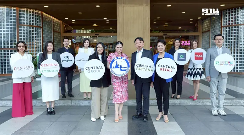 กลุ่มเซ็นทรัล-ททท. ผนึกกำลังอัดแคมเปญ บิ๊กอีเว้นต์ ฉุดนักท่องเที่ยวต่างชาติเข้าไทย