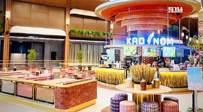 เปิดแนวรบ “คชา บราเธอร์ส” ปั้นแบรนด์สู่ Global F&B Company เปิดแนวรบ “คชา บราเธอร์ส” ปั้นแบรนด์สู่ Global F&B Company