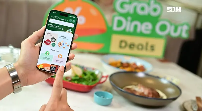 แกร็บ ยกเครื่องบริการกินที่ร้าน เทคโอเวอร์ “โช้ป” เปิดจองโต๊ะ-ดีลสุดคุ้ม