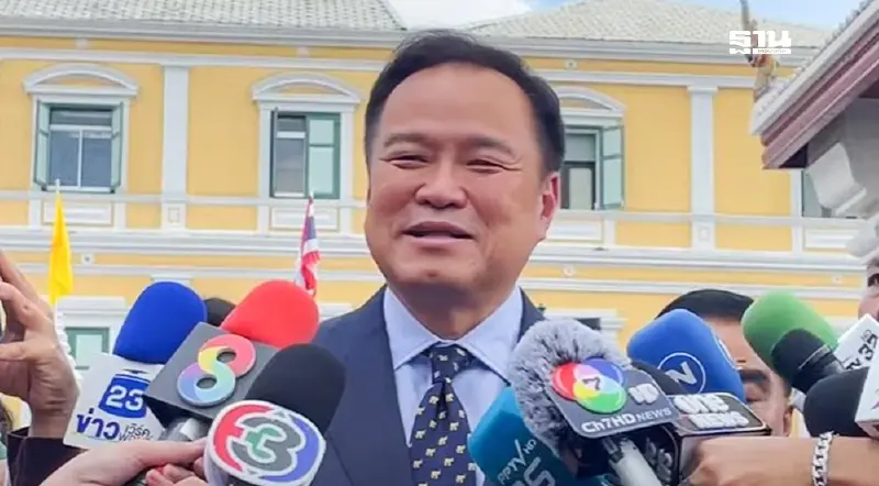 'นายกฯอนุทิน' เผยรายชื่อครม.ใหม่ครบแล้ว เตรียมนำขึ้นทูลเกล้าฯเย็นนี้