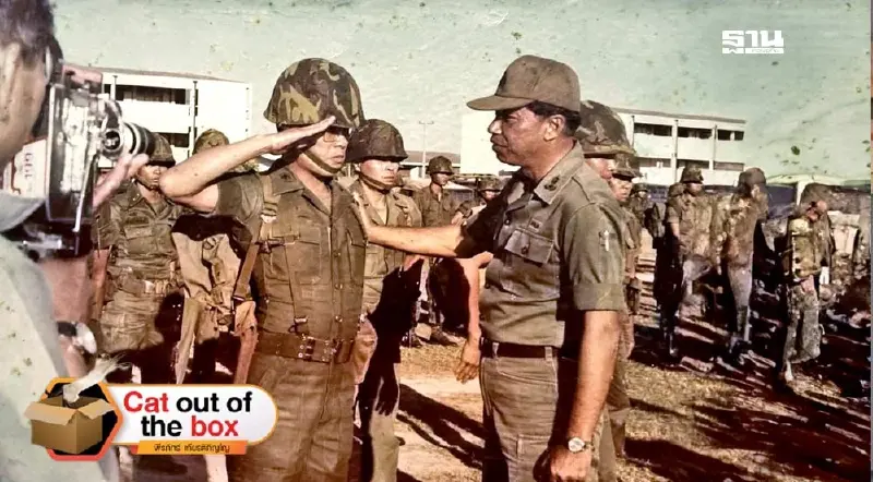 เกร็ดต่างๆจากทหาร 17 เหล่า ตอน ผู้รักษาพระธรรมนูญ (ต่อจากตอน 2)