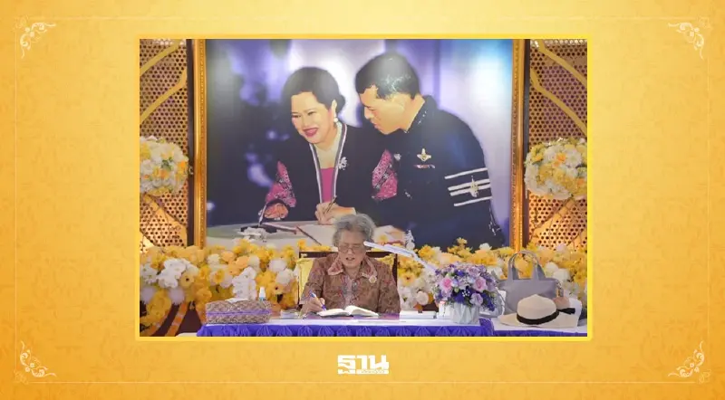 กรมสมเด็จพระเทพฯ เสด็จฯนราธิวาส ทรงติดตามงานลองกองและงานแกล้งดิน