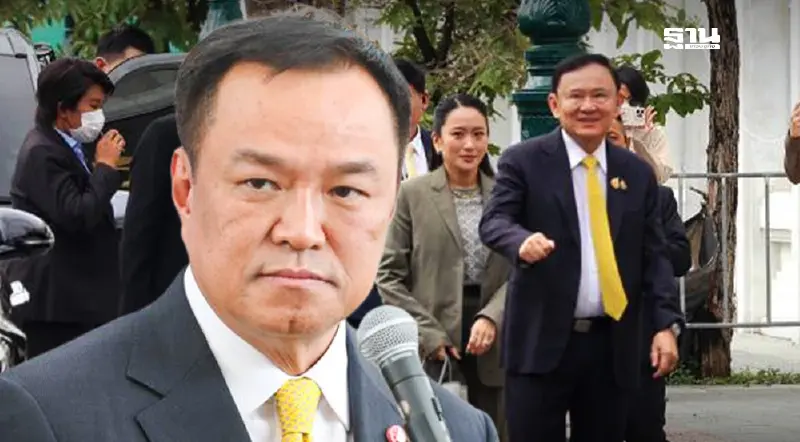 ‘อนุทิน’ ยัน ‘ทักษิณ’ ไม่มี VIP ให้เป็นไปตามสิทธิ์ที่กฏหมายกำหนด ‘อนุทิน’ ยัน ‘ทักษิณ’ ไม่มี VIP ให้เป็นไปตามสิทธิ์ที่กฏหมายกำหนด