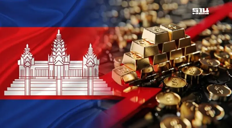พิรุธทอง! กัมพูชานำเข้าจากไทยพุ่งแซงน้ำมัน วงในชี้อาจโยงธุรกิจฟอกเงิน-ต้นเหตุบาทแข็ง พิรุธทอง! กัมพูชานำเข้าจากไทยพุ่งแซงน้ำมัน วงในชี้อาจโยงธุรกิจฟอกเงิน-ต้นเหตุบาทแข็ง