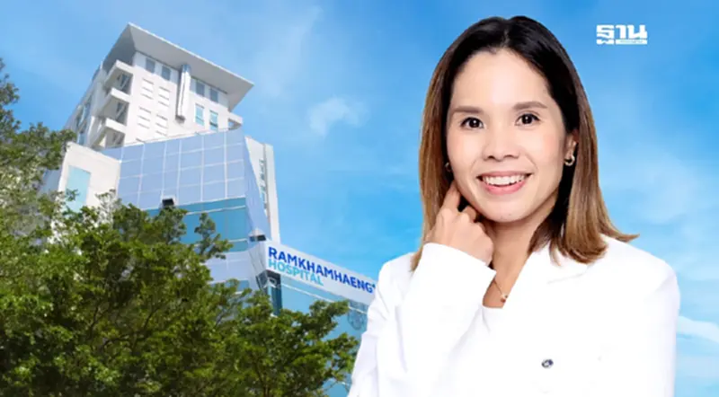 เปิดวิชัน ทายาทรุ่น 2 รพ.รามคำแหง พลิกยุทธศาสตร์ เดินหน้าลงทุน ปั้นองค์กรยุคใหม่ เปิดวิชัน ทายาทรุ่น 2 รพ.รามคำแหง พลิกยุทธศาสตร์ เดินหน้าลงทุน ปั้นองค์กรยุคใหม่