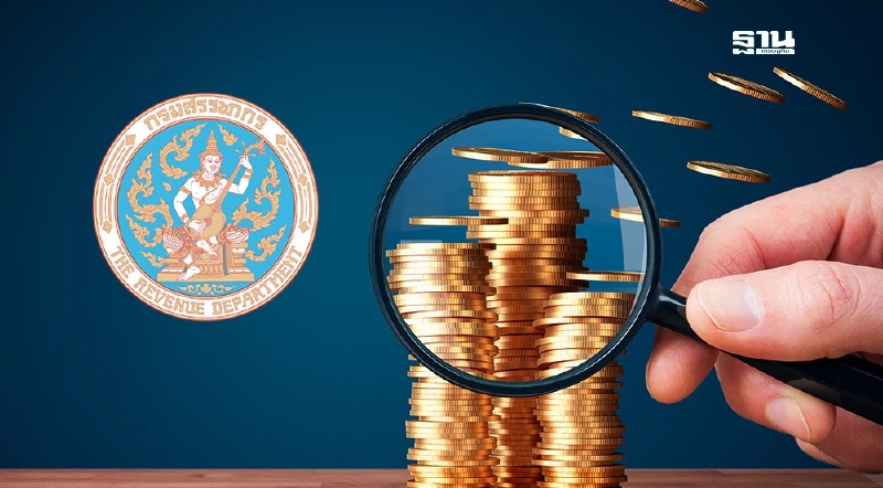 สรรพากรรีดภาษี 10 เดือน พลาด 1 หมื่นล้าน โค้งสุดท้ายปีงบ 68 ท้าทาย สรรพากรรีดภาษี 10 เดือน พลาด 1 หมื่นล้าน โค้งสุดท้ายปีงบ 68 ท้าทาย