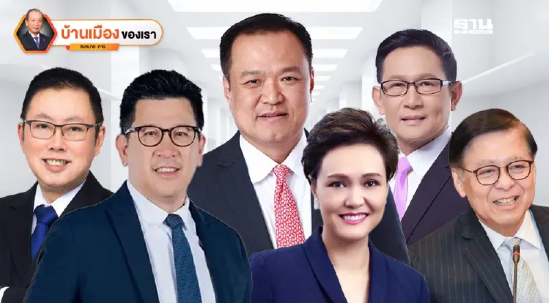 เพิ่งเห็นรัฐมนตรีที่เข้าท่าน่าชื่นชม ในยุครัฐบาลนายกฯ อนุทิน เพิ่งเห็นรัฐมนตรีที่เข้าท่าน่าชื่นชม ในยุครัฐบาลนายกฯ อนุทิน