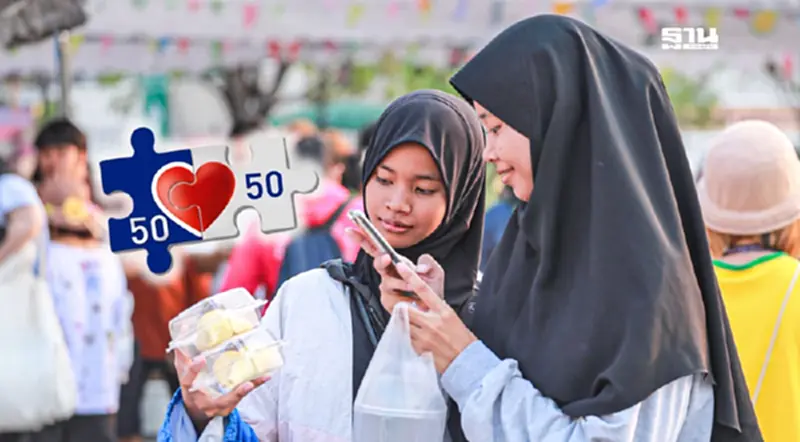 โครงการคนละครึ่ง 2568 เช็กเงื่อนไขล่าสุด ใครได้สิทธิดูที่นี่ โครงการคนละครึ่ง 2568 เช็กเงื่อนไขล่าสุด ใครได้สิทธิดูที่นี่