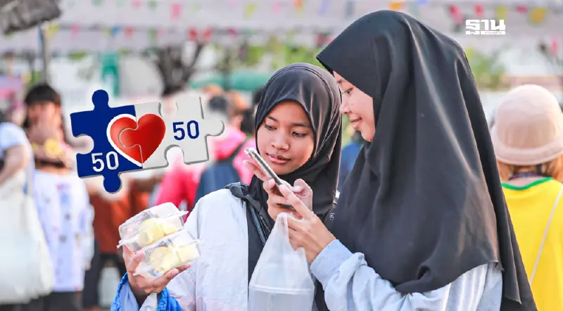 โครงการคนละครึ่ง 2568 เช็กเงื่อนไขล่าสุด ใครได้สิทธิดูที่นี่ โครงการคนละครึ่ง 2568 เช็กเงื่อนไขล่าสุด ใครได้สิทธิดูที่นี่