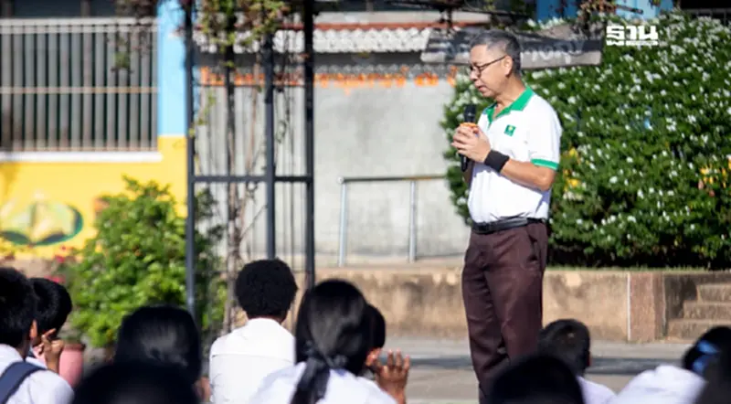 ประกันภัยไทยวิวัฒน์ร่วมยกระดับการศึกษาไทยให้เทียบเท่านานาชาติ ประกันภัยไทยวิวัฒน์ร่วมยกระดับการศึกษาไทยให้เทียบเท่านานาชาติ