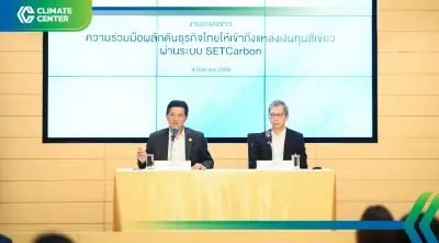 ตลท.-ทีทีบี ดัน SETCarbon หนุนธุรกิจวัดคาร์บอน เสริมโอกาสสินเชื่อยั่งยืน
