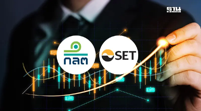 17 โบรกเกอร์จี้ ก.ล.ต.-SET ทบทวนกฎ Short Sell - Naked Short