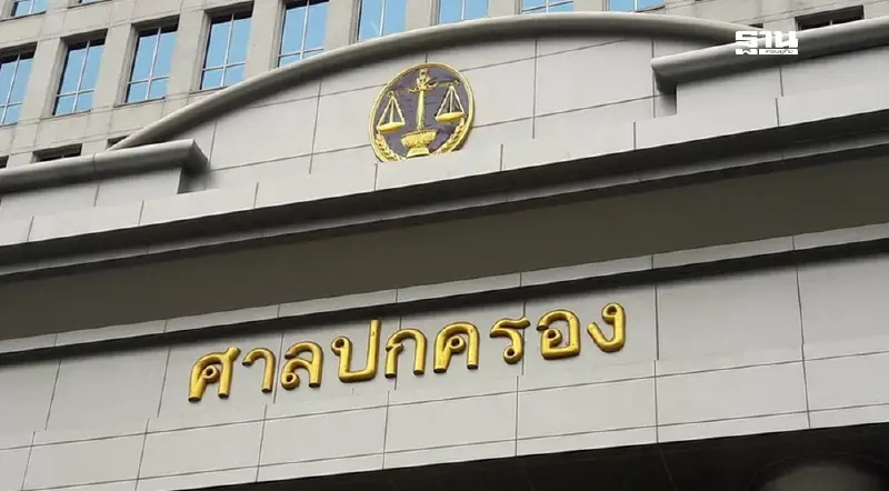 เปิดคำพิพากษาศาลสั่ง กทม.แพ้คดีรถไฟฟ้าสายสีเขียว 11,068 ล้านบาท เปิดคำพิพากษาศาลสั่ง กทม.แพ้คดีรถไฟฟ้าสายสีเขียว 11,068 ล้านบาท