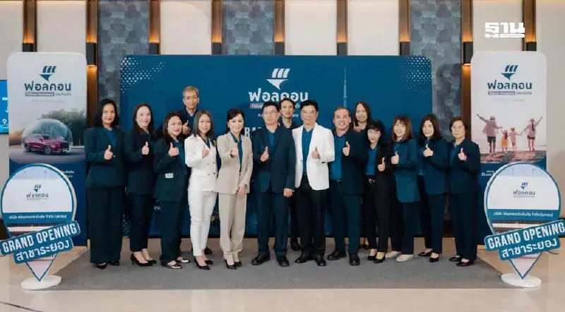 ฟอลคอนฯต่อยอดธุรกิจขยายฐานลูกค้ารับประกันวินาศภัยโต 2.9 แสนล้าน