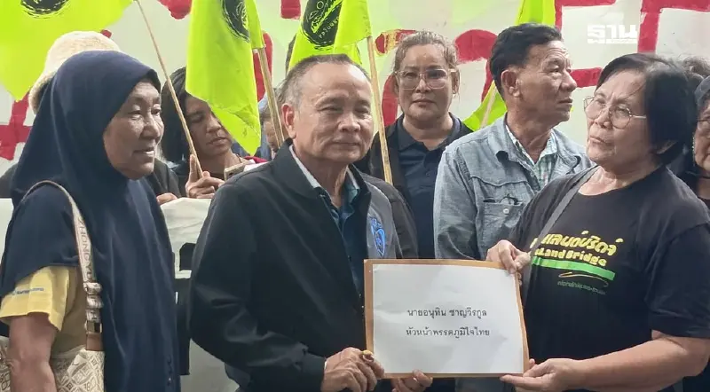 ภาคปชช. จี้ 'อนุทิน' ทบทวนเขตศก.พิเศษ-แลนด์บริดจ์ ระนอง-ชุมพร   