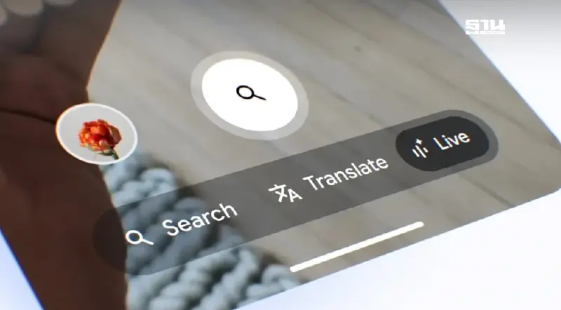 Google เปิดตัว “Search Live” ค้นหาแบบโต้ตอบเรียลไทม์ ด้วยเสียง-ภาพ Google เปิดตัว “Search Live” ค้นหาแบบโต้ตอบเรียลไทม์ ด้วยเสียง-ภาพ