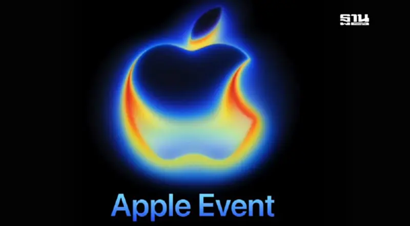 จับตา Apple Event คืนนี้ (9 ก.ย.) เปิด iPhone 17- Apple Watch 11- Apple TV 4K จับตา Apple Event คืนนี้ (9 ก.ย.) เปิด iPhone 17- Apple Watch 11- Apple TV 4K