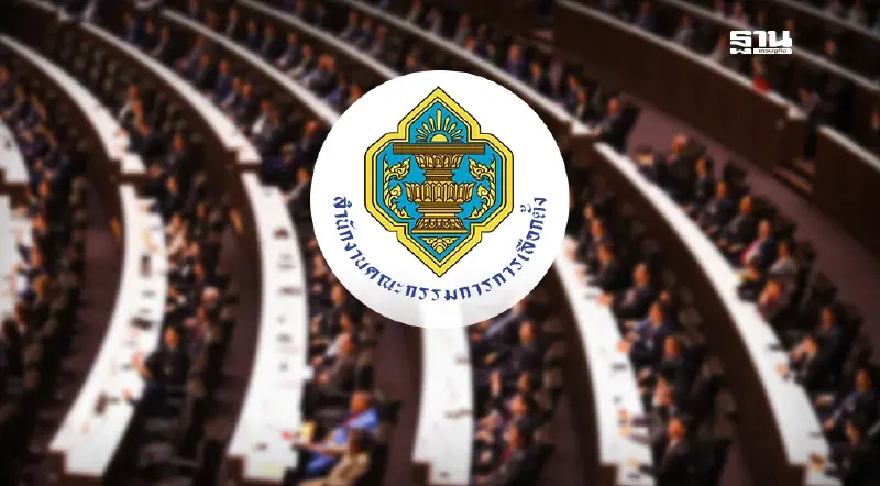 กกต.แจงเหตุผลยกคำร้องยุบ 6 พรรคร่วมรัฐบาล ปม"ทักษิณ"ครอบงำ