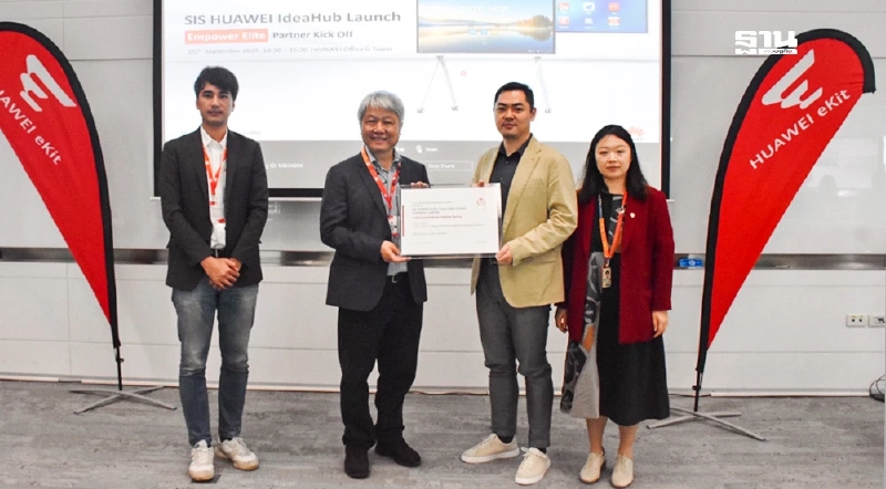 หัวเว่ยผนึกเอสไอเอส ดึงเทคโนโลยียกระดับเอสเอ็มอีไทย หัวเว่ยผนึกเอสไอเอส ดึงเทคโนโลยียกระดับเอสเอ็มอีไทย