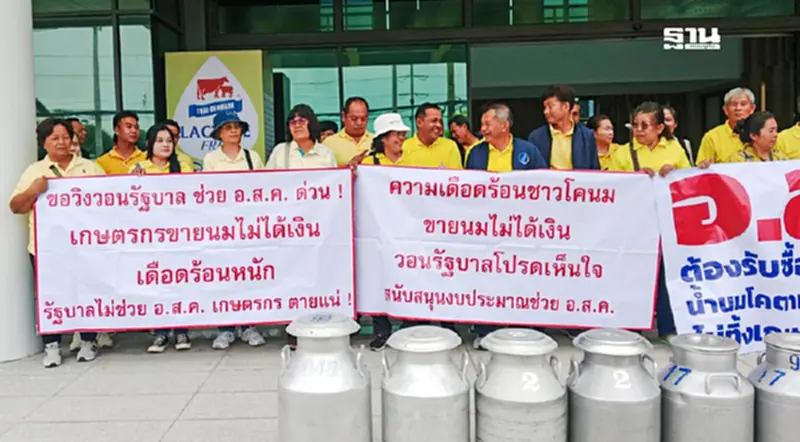 ช็อก 'ประธานบอร์ด อ.ส.ค.' ไขก๊อกลาออกให้รัฐมนตรีเกษตรฯ สรรหาคนใหม่ ช็อก 'ประธานบอร์ด อ.ส.ค.' ไขก๊อกลาออกให้รัฐมนตรีเกษตรฯ สรรหาคนใหม่