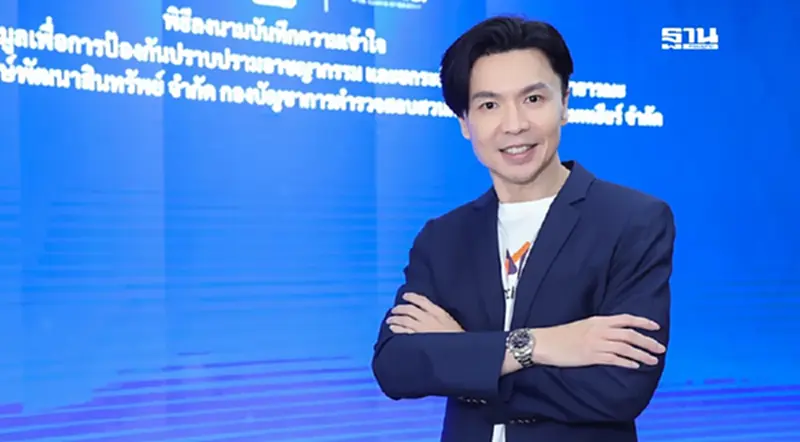 เมทเธียร์ หนุนยกระดับศูนย์ราชการ สู่ Smart Government Complex เมทเธียร์ หนุนยกระดับศูนย์ราชการ สู่ Smart Government Complex
