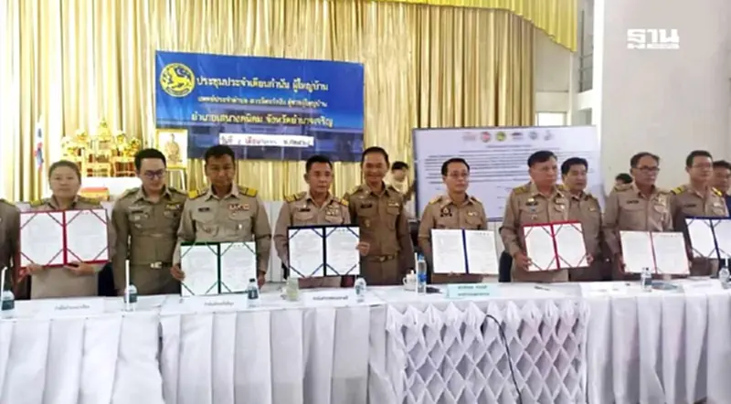 เปิดโมเดล 'งานศพปลอดเหล้า' ที่เสนางคนิคม อำนาจเจริญ ประหยัดเงินได้ 3 หมื่น เปิดโมเดล 'งานศพปลอดเหล้า' ที่เสนางคนิคม อำนาจเจริญ ประหยัดเงินได้ 3 หมื่น