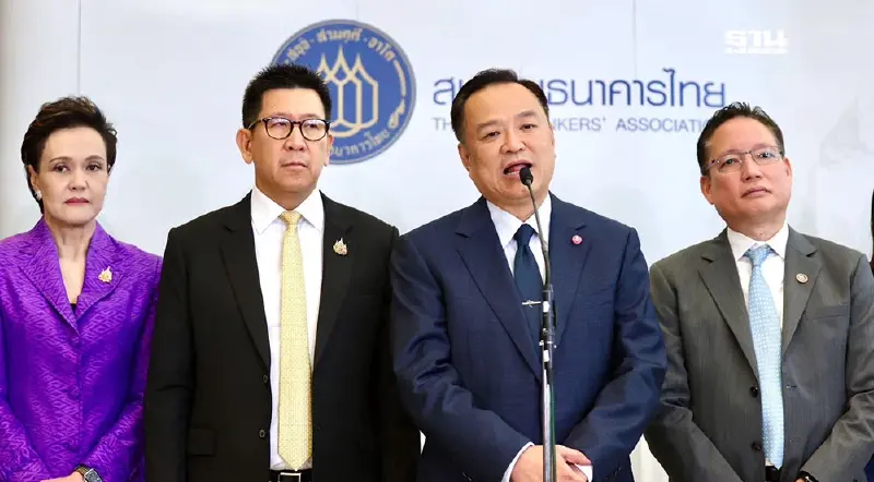 สมาคมธนาคารฯ ชง 4 มาตรการเร่งด่วน ตั้ง AMC แก้หนี้ครัวเรือน สมาคมธนาคารฯ ชง 4 มาตรการเร่งด่วน ตั้ง AMC แก้หนี้ครัวเรือน