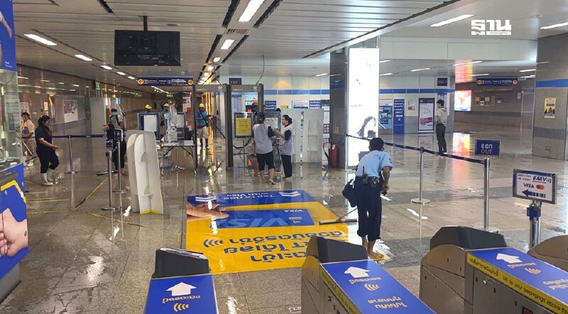 .รฟม. แจงเหตุน้ำท่วมขังใน MRTศูนย์วัฒนธรรมฯ ทางเชื่อมอาคาร AIA.